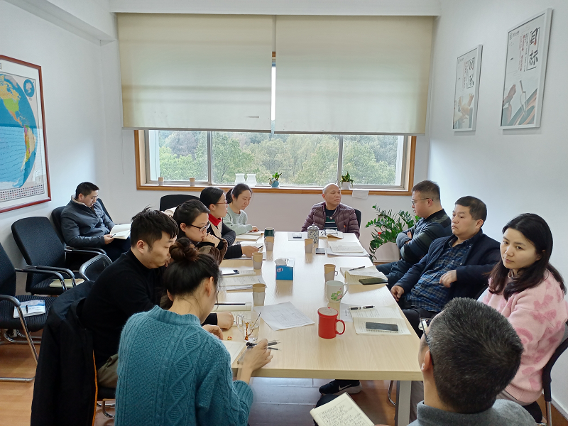 原生國貿(mào)黨支部召開2021年度組織生活會暨民主評議黨員會議